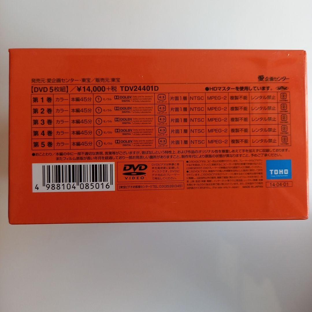 まんが 日本昔ばなし DVD-BOX 第1集、第2集〈 10枚組 〉
