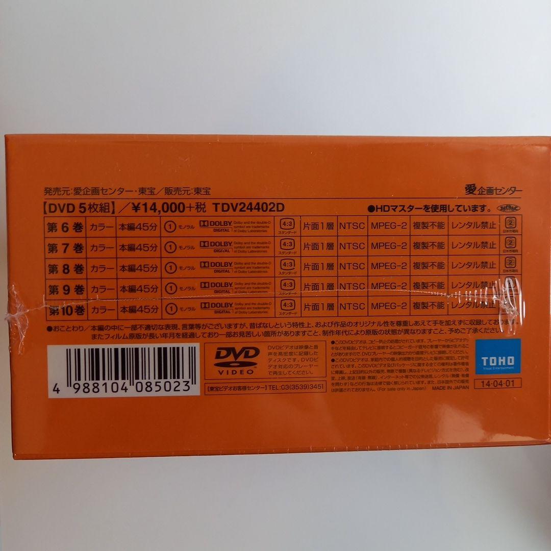まんが 日本昔ばなし DVD-BOX 第1集、第2集〈 10枚組 〉