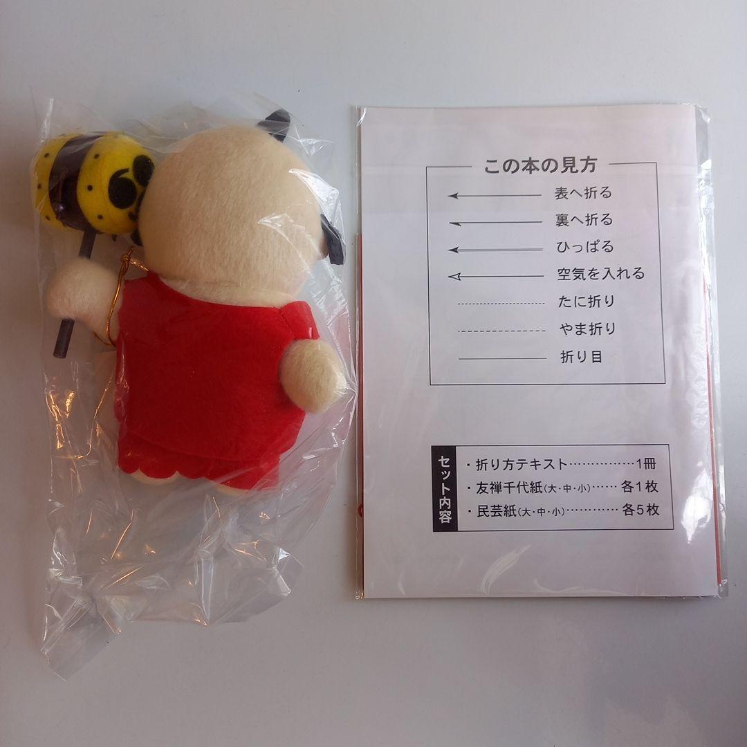 まんが 日本昔ばなし DVD-BOX 第1集、第2集〈 10枚組 〉
