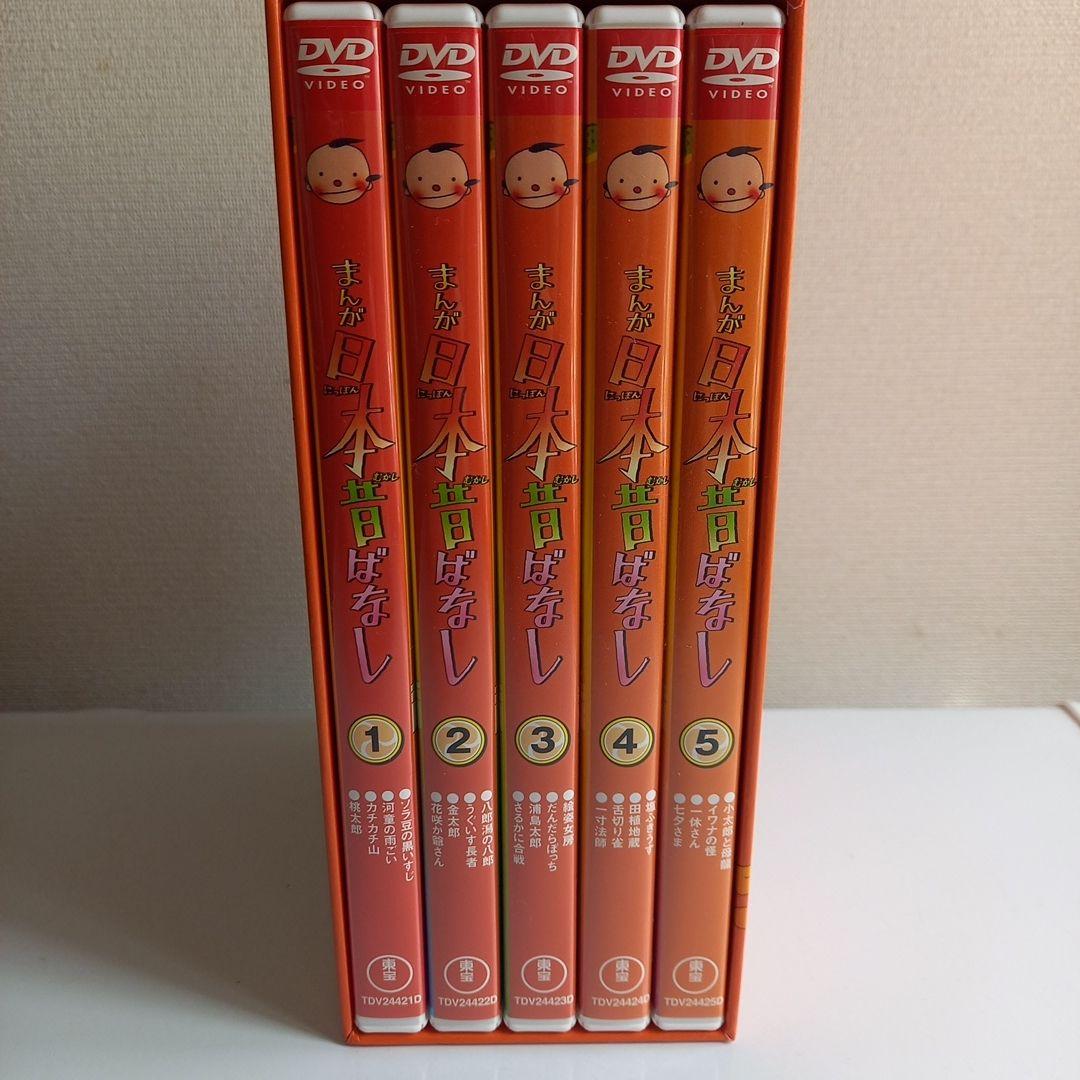 まんが 日本昔ばなし DVD-BOX 第1集、第2集〈 10枚組 〉