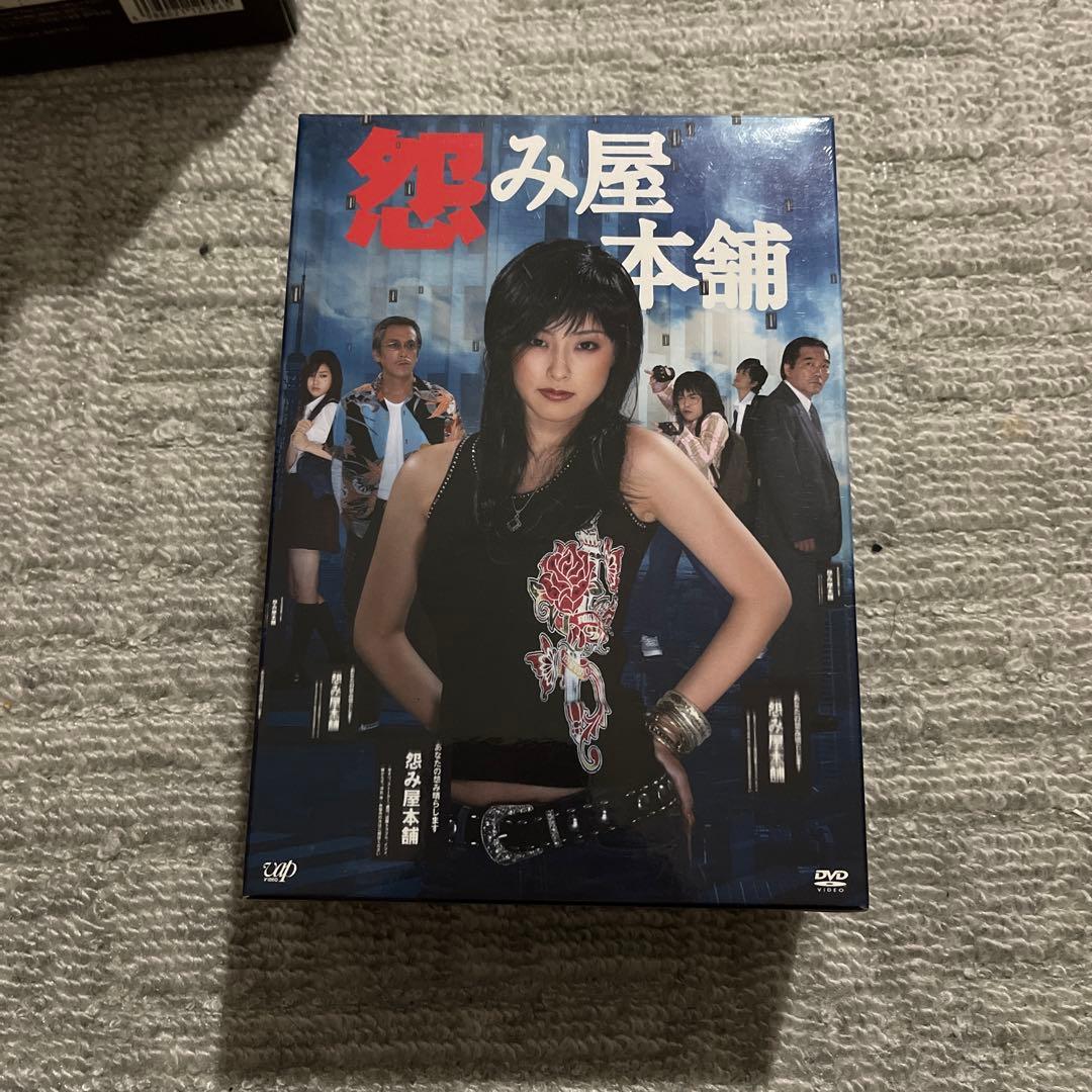 怨み屋本舗 DVD-BOX〈5枚組〉