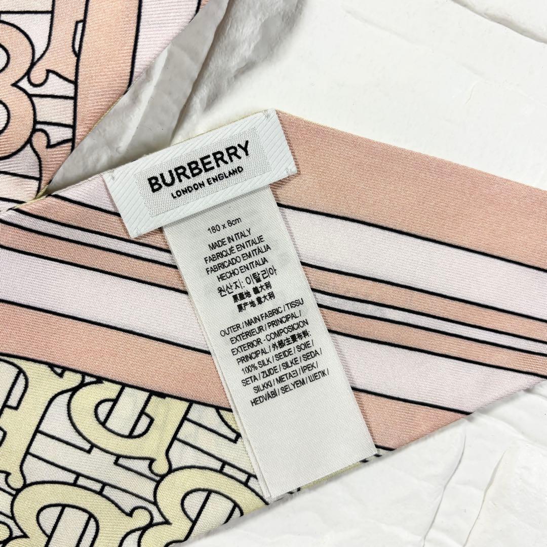 【未使用】BURBERRY バーバリー　スキニーシルク　スカーフ　ロゴ入り