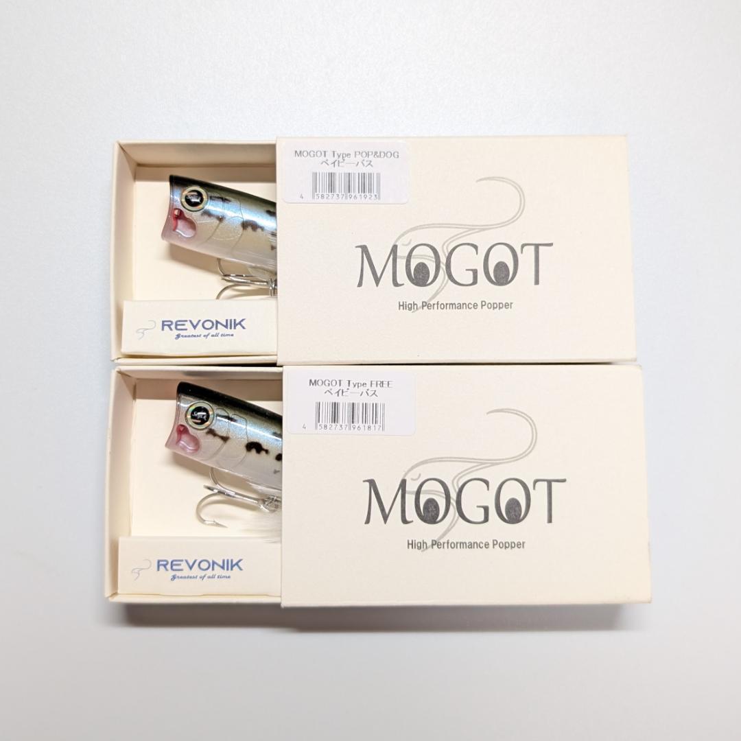 モゴット　ベイビーバス Free　POP&DOG MOGOT レヴォニック