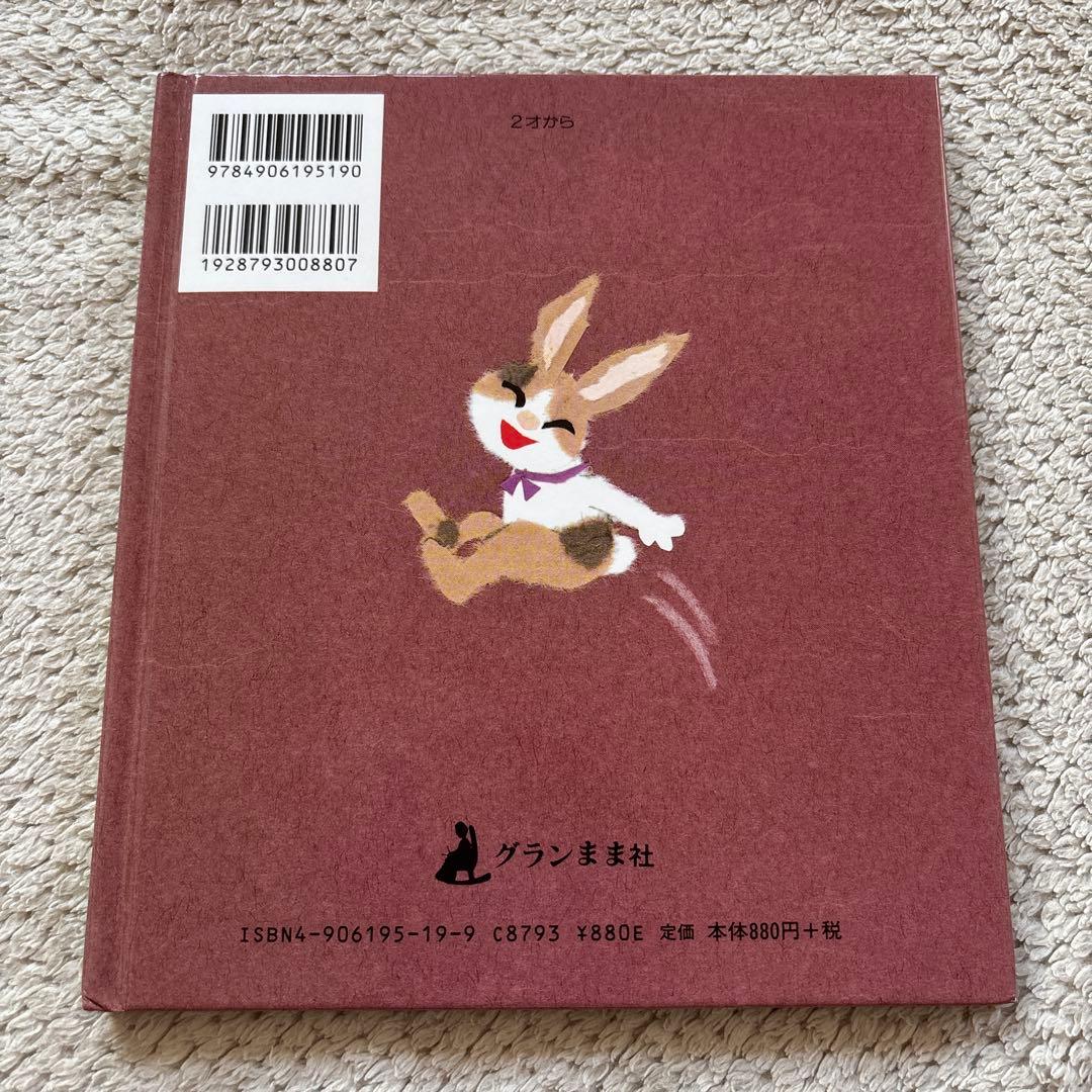 はんしろう シリーズ 4冊セット はんしろうがわらった
