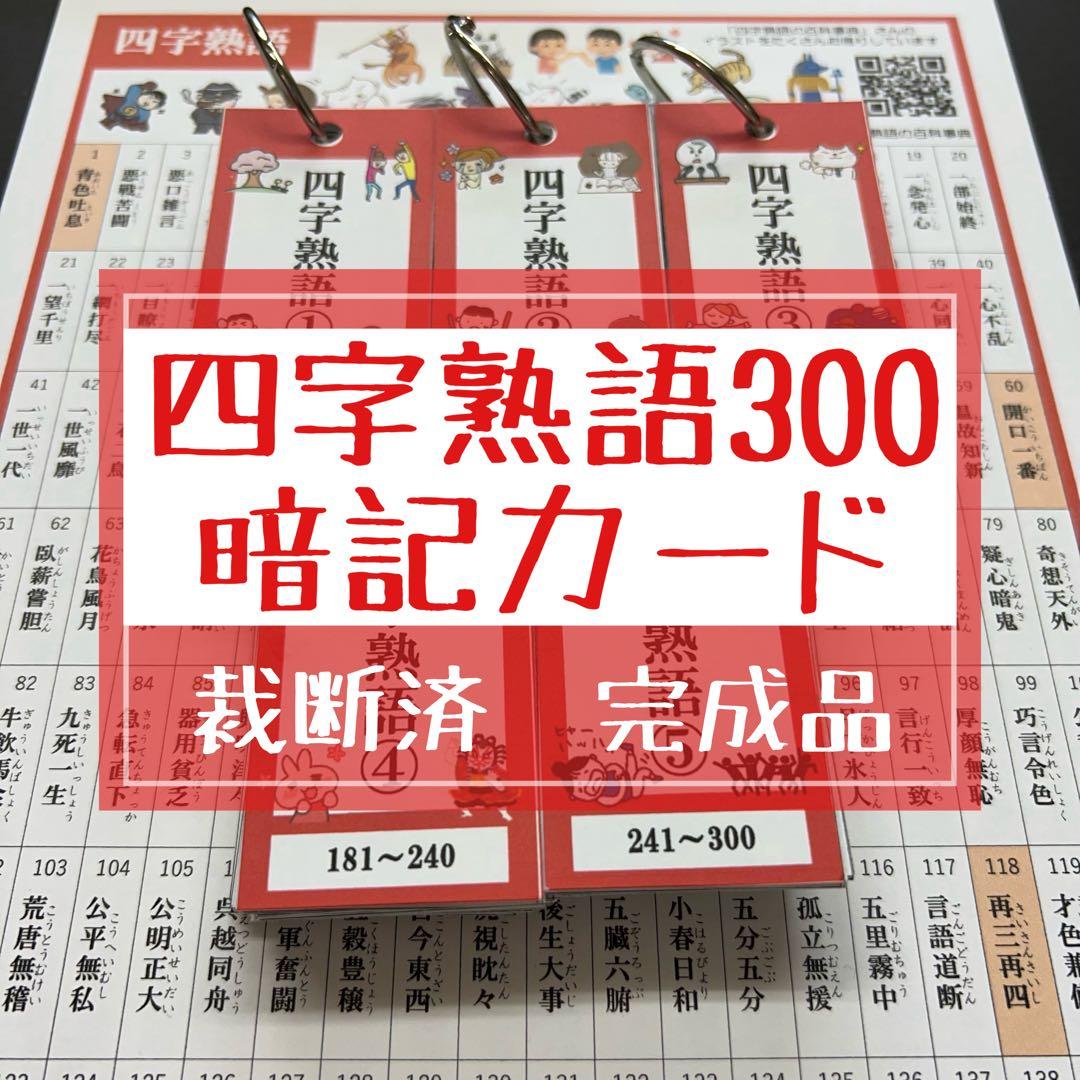 ココまま