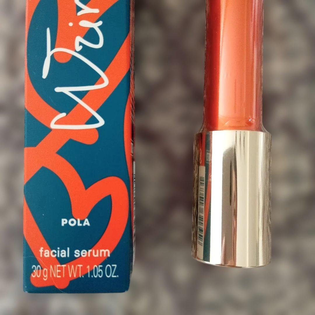 新品　POLAポーラ リンクルショット メディカルセラムN　限定品30gと20g