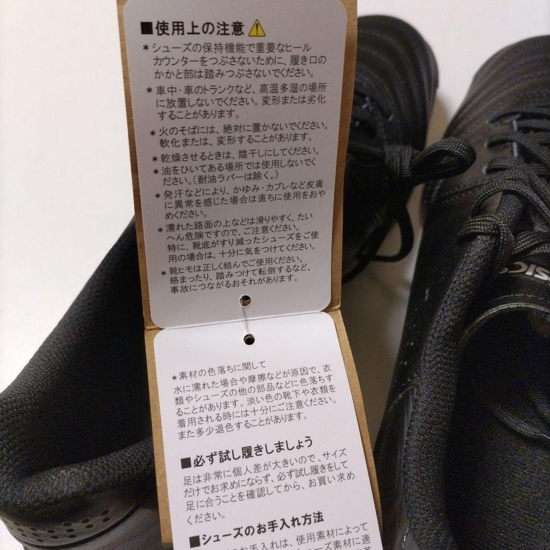 【新品】サッカー カルチェット WD 9　幅広で貴重な26.5センチ フットサル