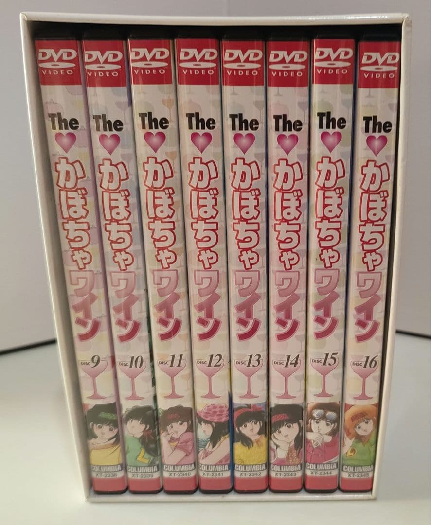 The かぼちゃワイン DVD-BOX 2