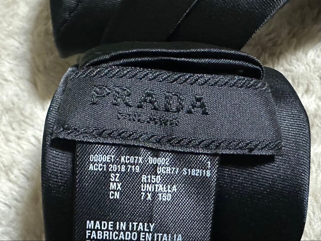 PRADA Re-Nylon ギャバジン ネクタイ 三角ロゴプレート