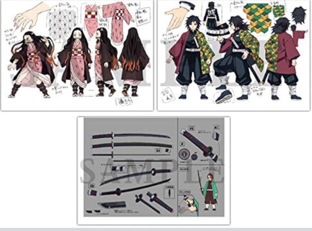 鬼滅の刃 竈門炭治郎 立志編 キャラクター 小物設定集 美術資料集 3冊セット