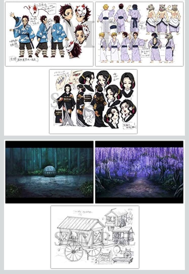 鬼滅の刃 竈門炭治郎 立志編 キャラクター 小物設定集 美術資料集 3冊セット