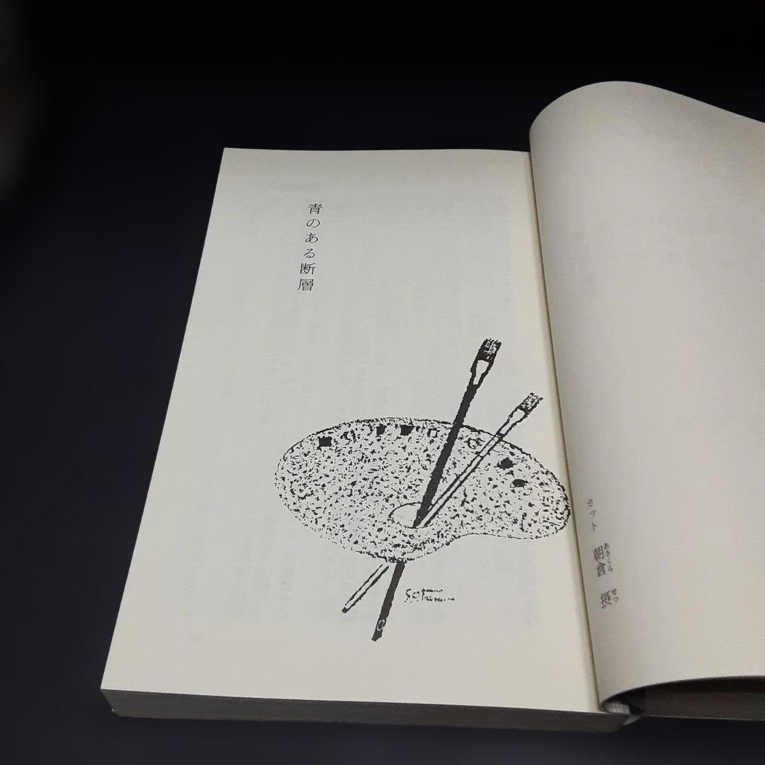 「松本清張短編全集」　全11巻 カッパノベルス　新書版