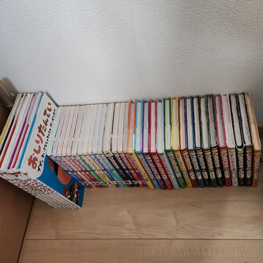 ３９冊セット　おしりたんてい 　絵本　おしりダンディ　アニメコミック