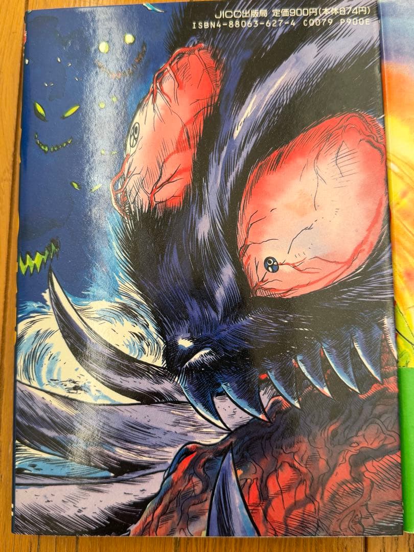 ゼルダの伝説・リンクの冒険 漫画セット