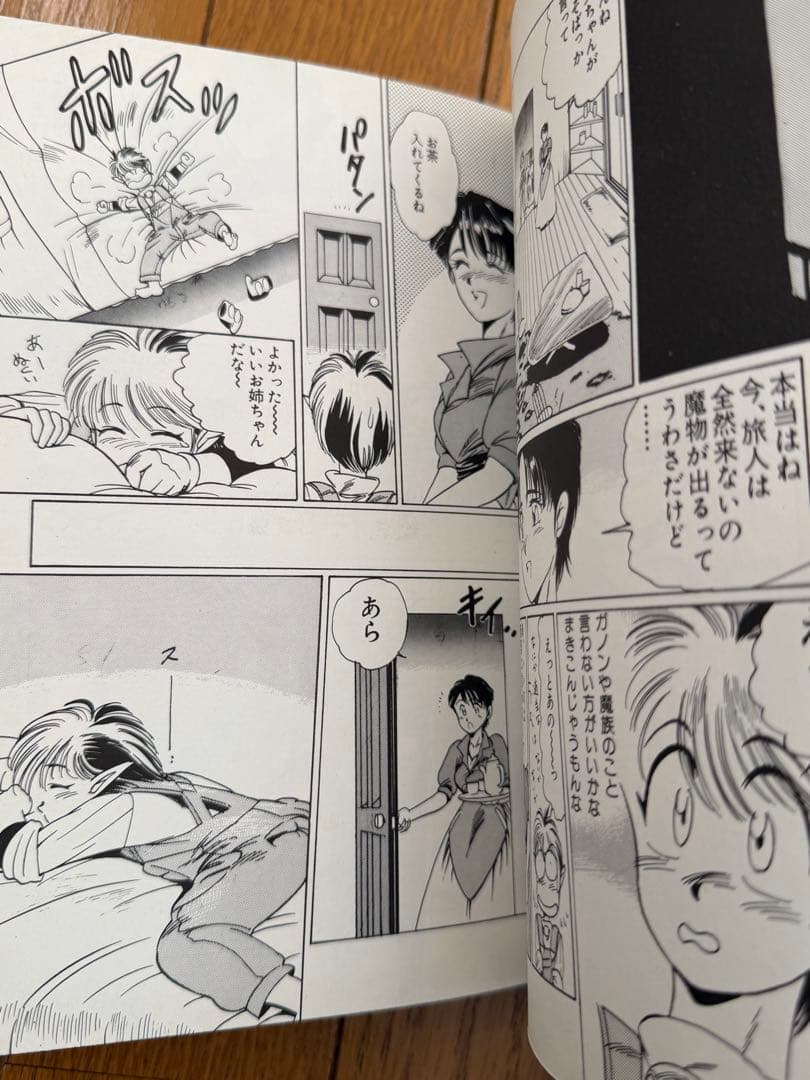 ゼルダの伝説・リンクの冒険 漫画セット