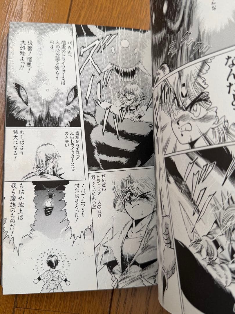ゼルダの伝説・リンクの冒険 漫画セット