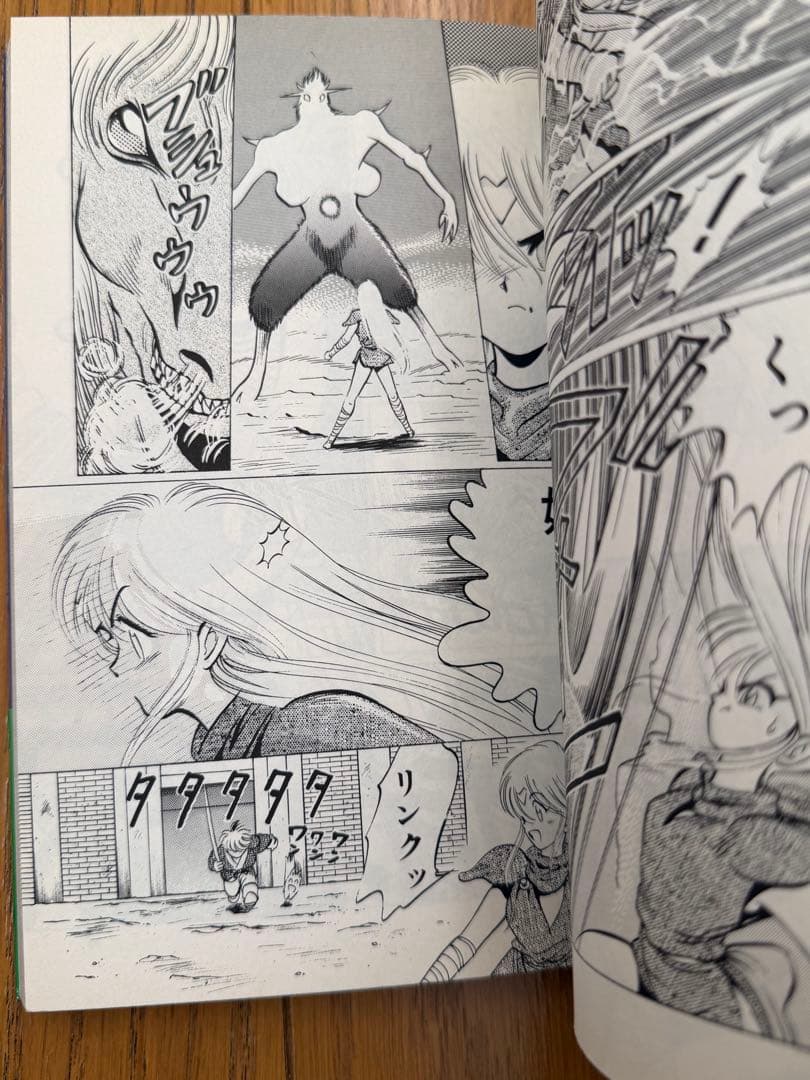 ゼルダの伝説・リンクの冒険 漫画セット