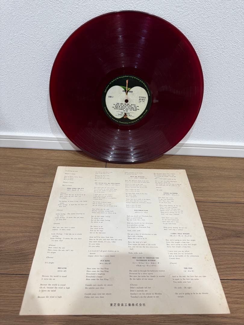 ビートルズ　ABBEY ROAD LP(赤盤)