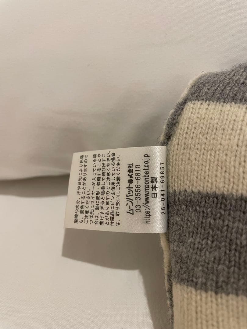 Vivienne Westwood ニット帽 グレー