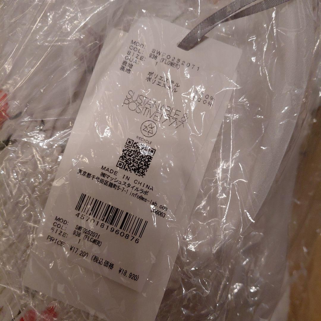新品タグ付　バックリボンシフォンワンピース　白 SNIDEL