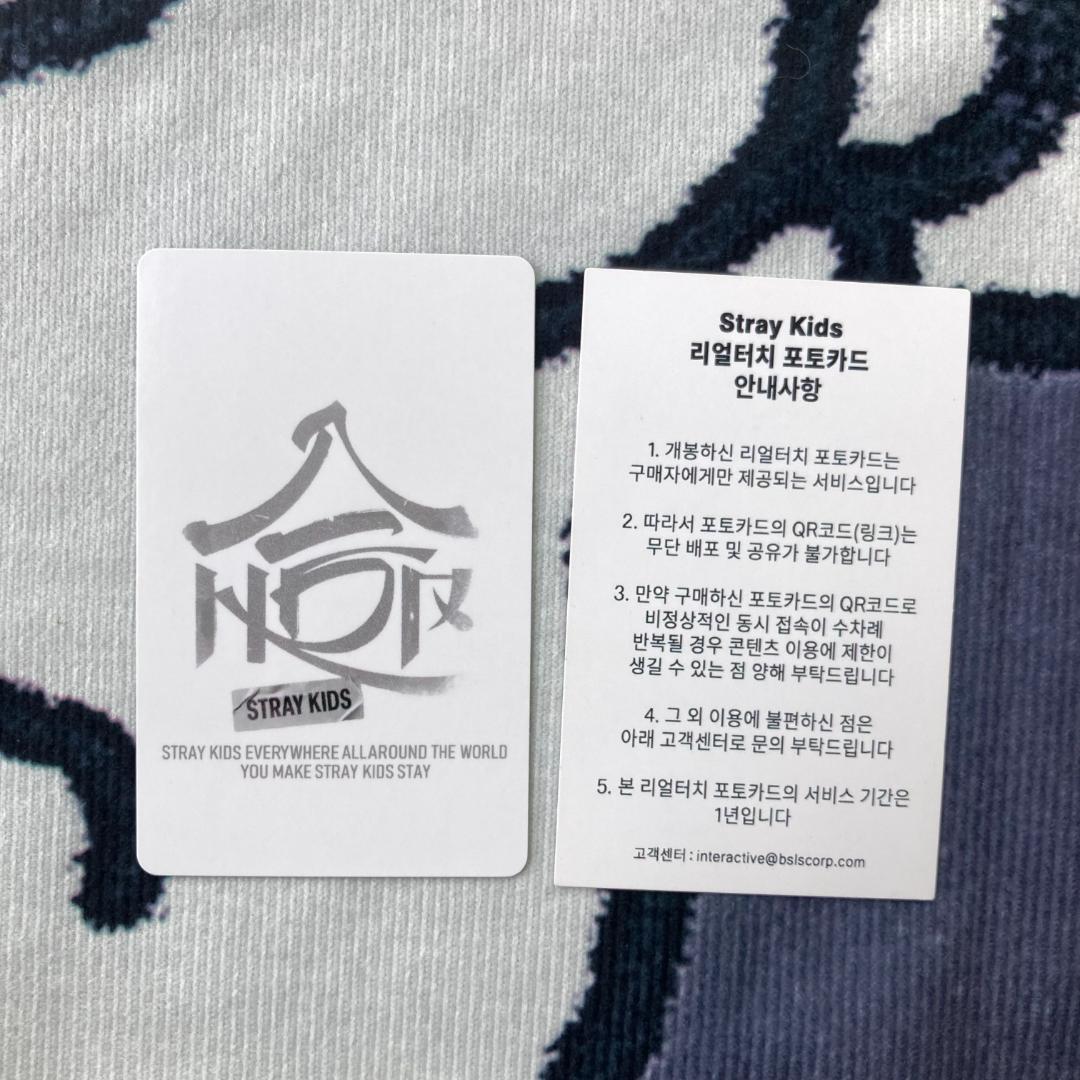 StrayKids 合 HOP QR リアルタッチ チャンビントレカ