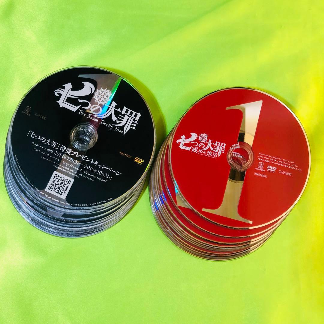 七つの大罪　DVD全巻セット　シーズン1とシーズン2のセット　計24巻