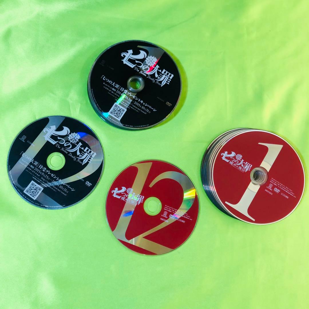 七つの大罪　DVD全巻セット　シーズン1とシーズン2のセット　計24巻