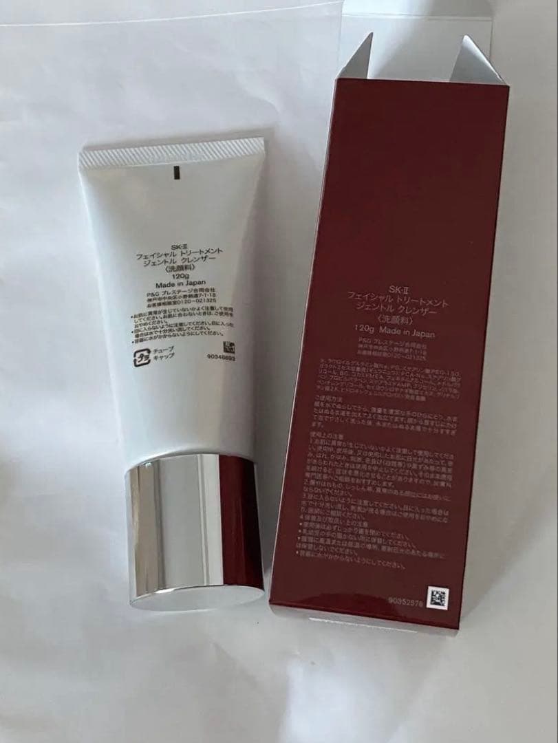SK-II 洗顔料フェイシャルトリートメント ジェントル クレンザー120g