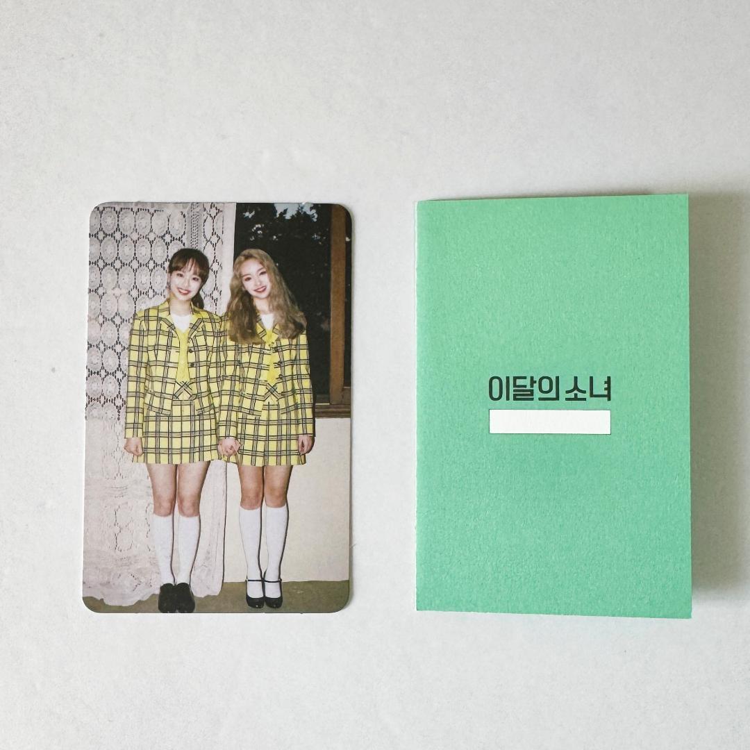 LOONA 今月の少女 ゴウォン＆チュウ トレカ 出席カードあり