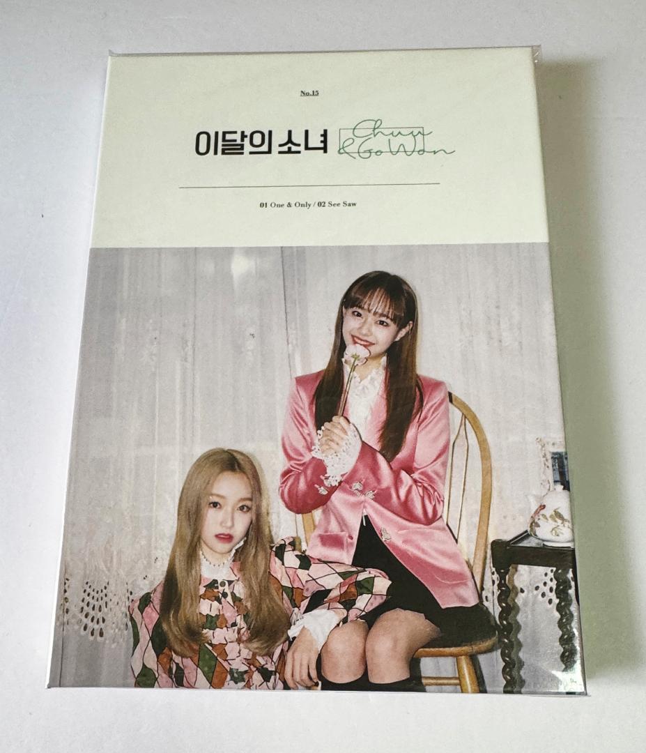 LOONA 今月の少女 ゴウォン＆チュウ トレカ 出席カードあり