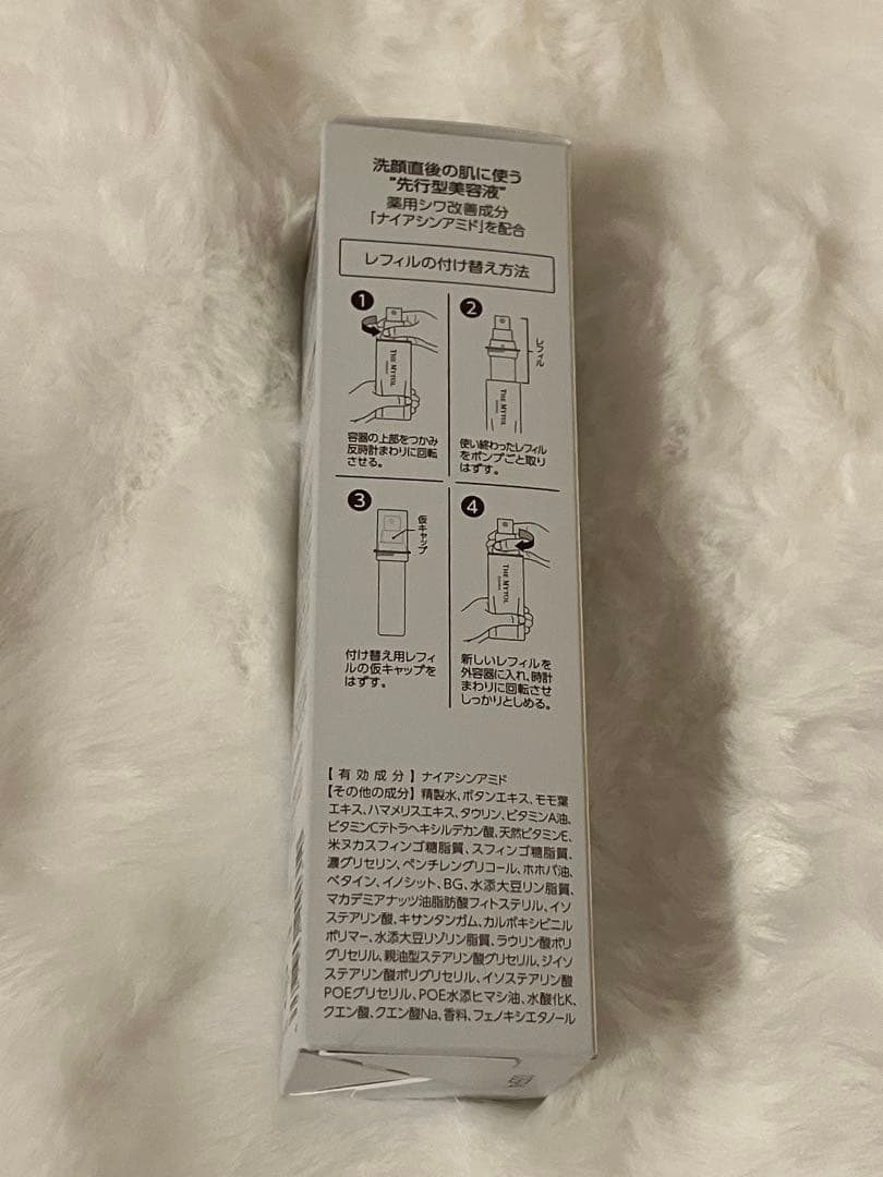 THE MYTOOL エッセンス 30ml