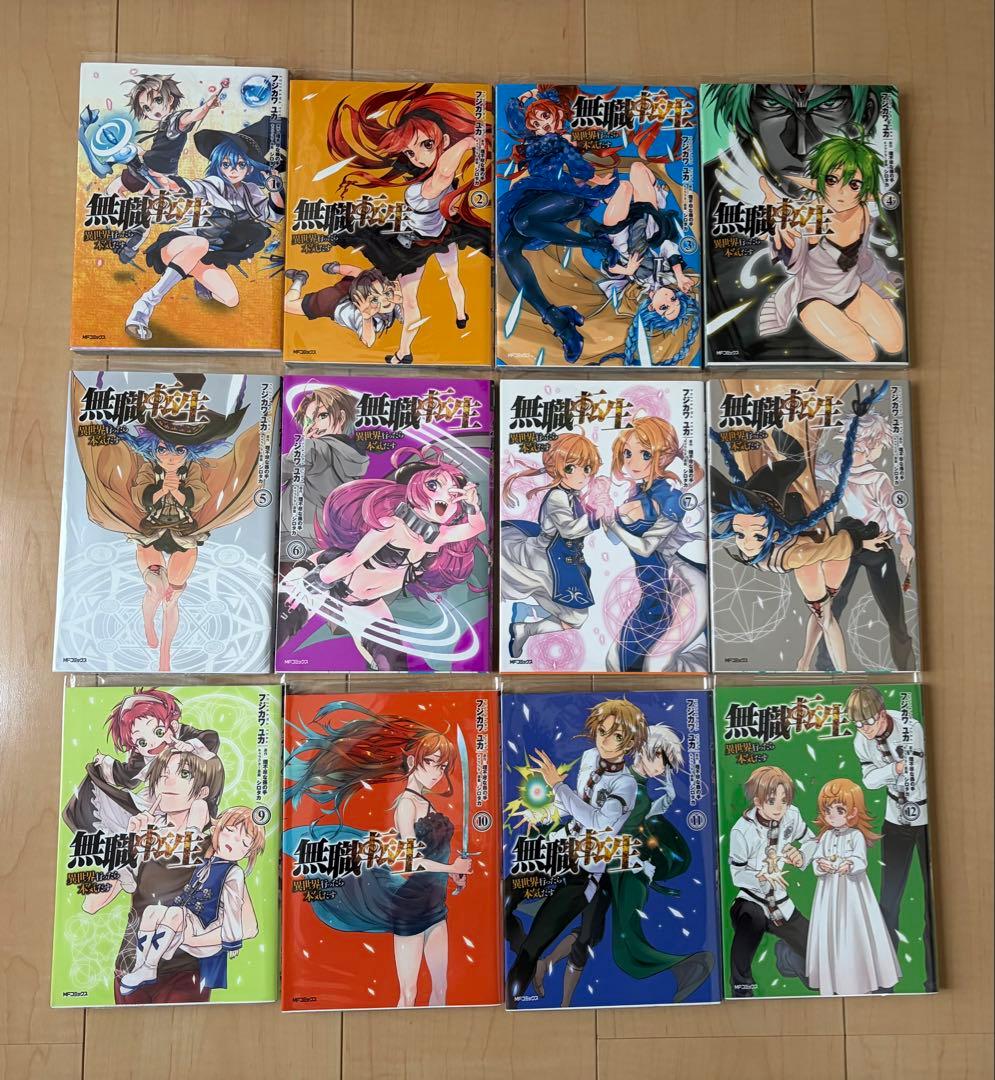無職転生 全巻セット(1-24巻)&ロキシー 全巻セット(1-12巻)