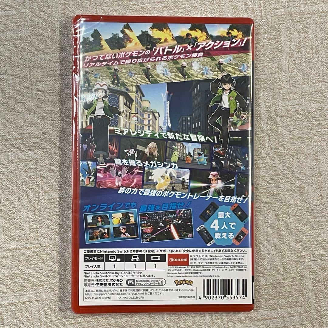 Pokemon LEGENDS Z-A ソフト Nintendo Switch2