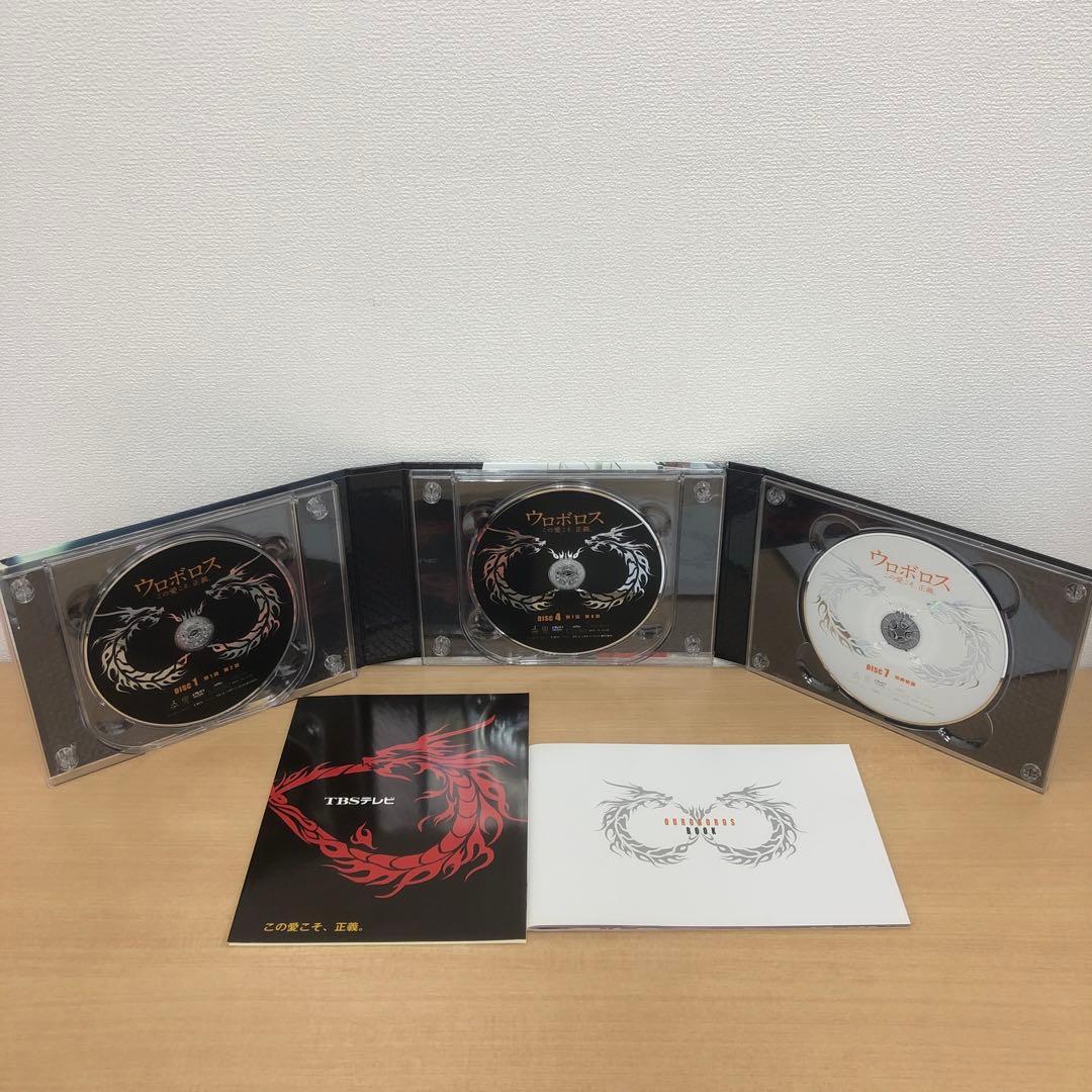 M0305A ウロボロス この愛こそ、正義 DVD BOX 7枚組 セル版