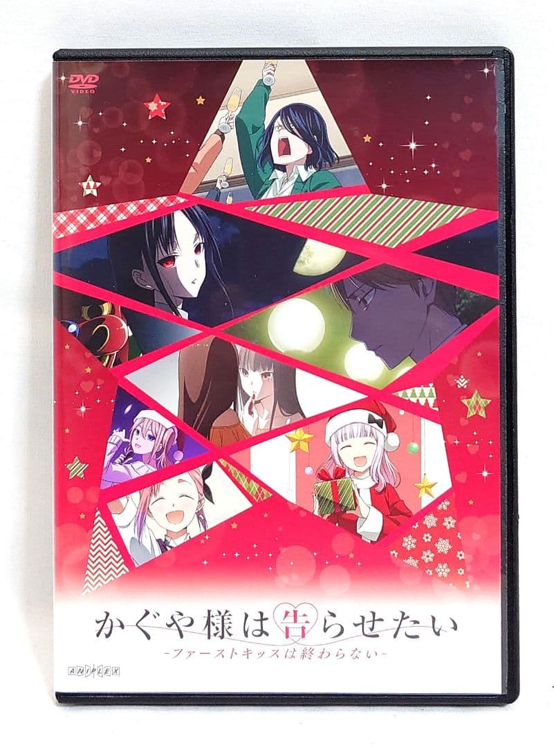 かぐや様は告らせたい【1期+2期+3期+劇場版】DVD 全19巻