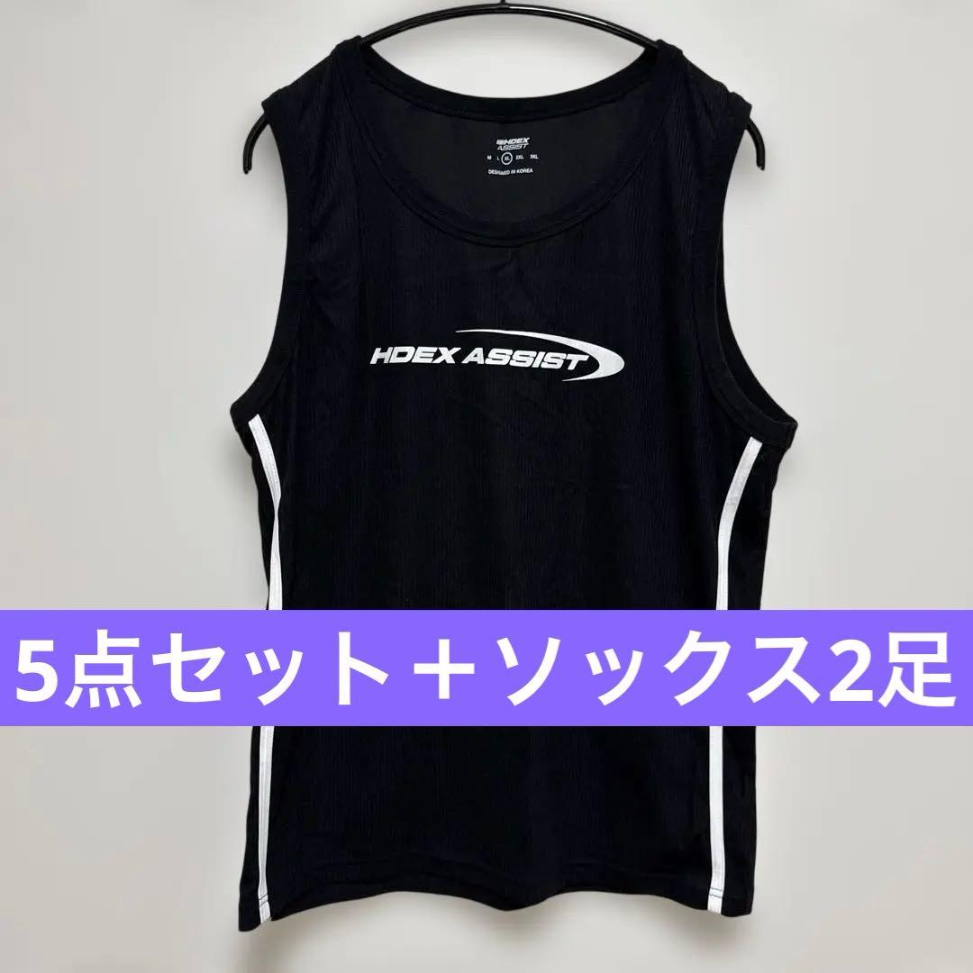 HDEX トレーニングウェア　一式