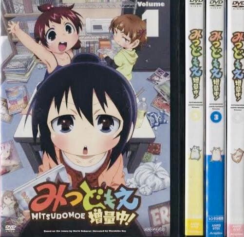 みつどもえ 全巻+増量中! 全巻完結セット