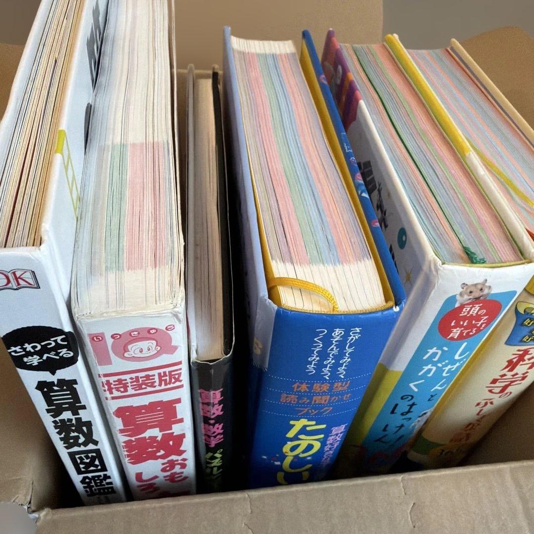 算数図鑑 算数おもしろ大辞典　たのしいお話　ふしぎなお話365 6冊セット