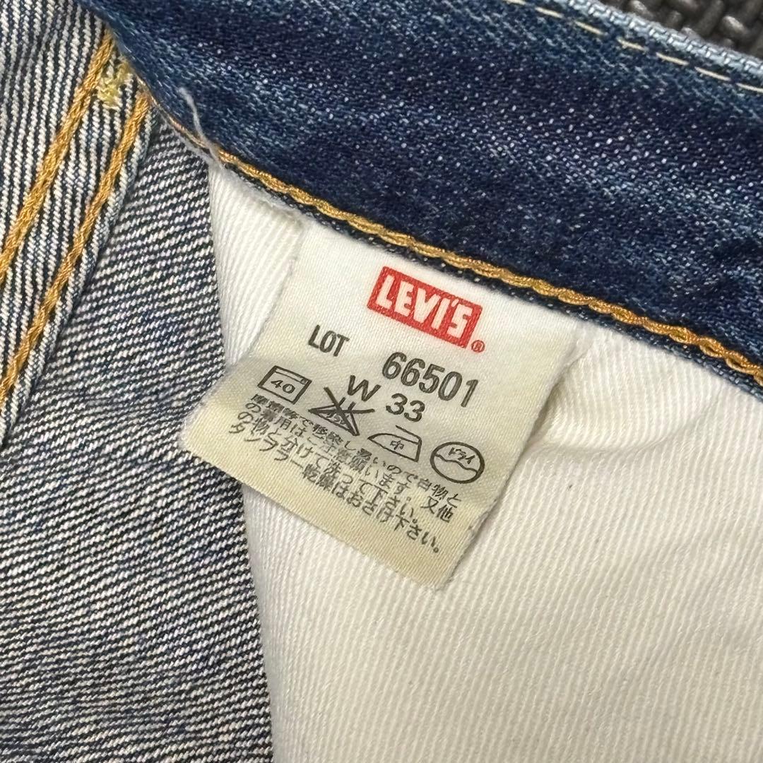 LEVI'S リーバイス LVC 66501復刻 日本製 33 BIG E 赤耳
