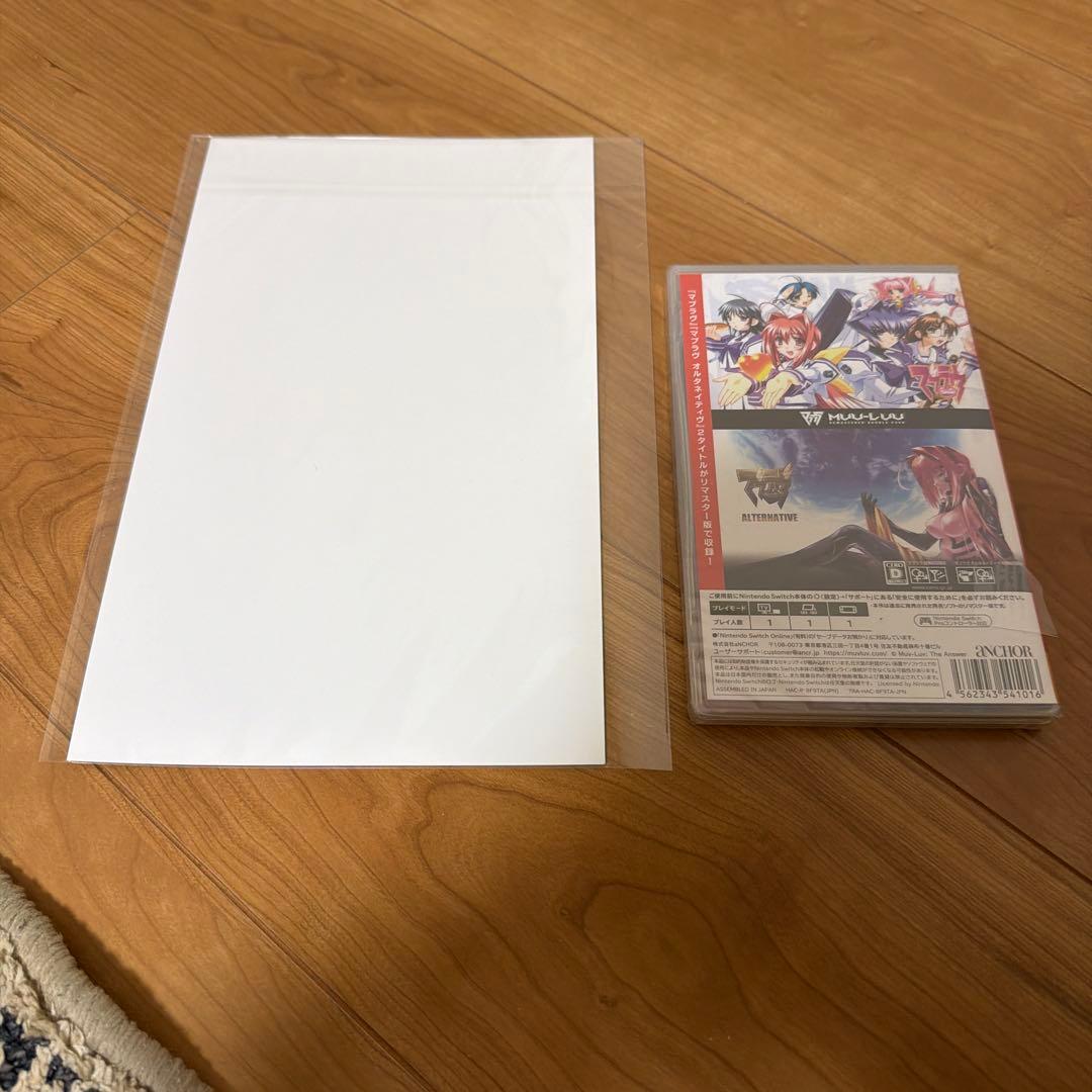 【新品】マブラヴ・マブラヴ オルタネイティヴ　REMASTERED ダブルパック