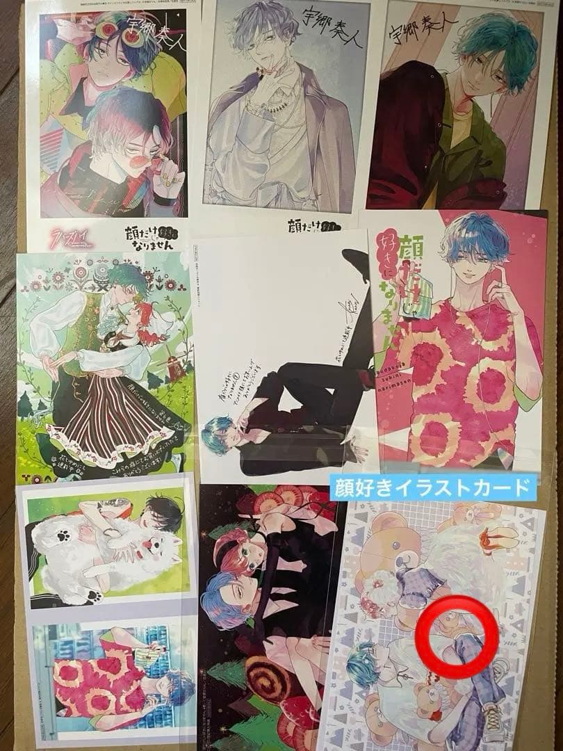 しろたん。