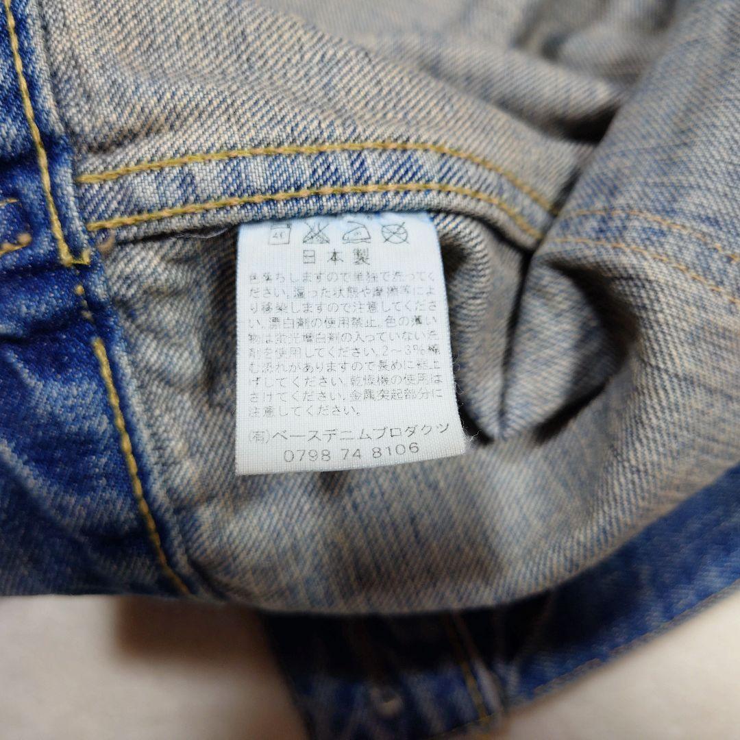 【日本製】orslow オアスロウ 2nd デニムジャケット 50s サイズМ