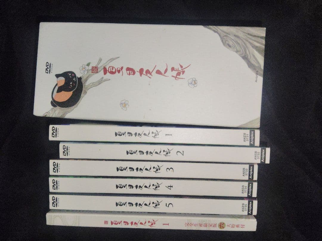 夏目友人帳 DVD 10巻セット