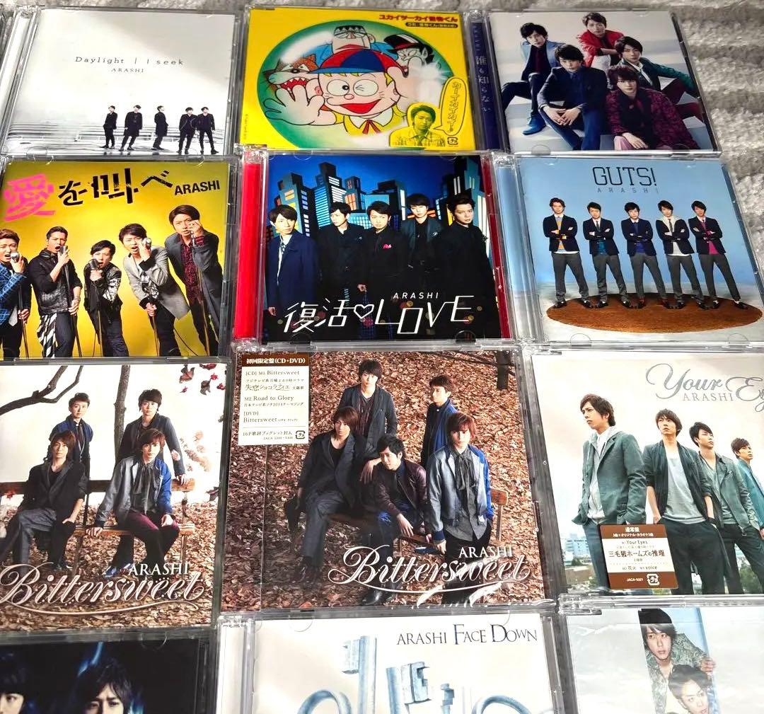 嵐　CD.DVDセット