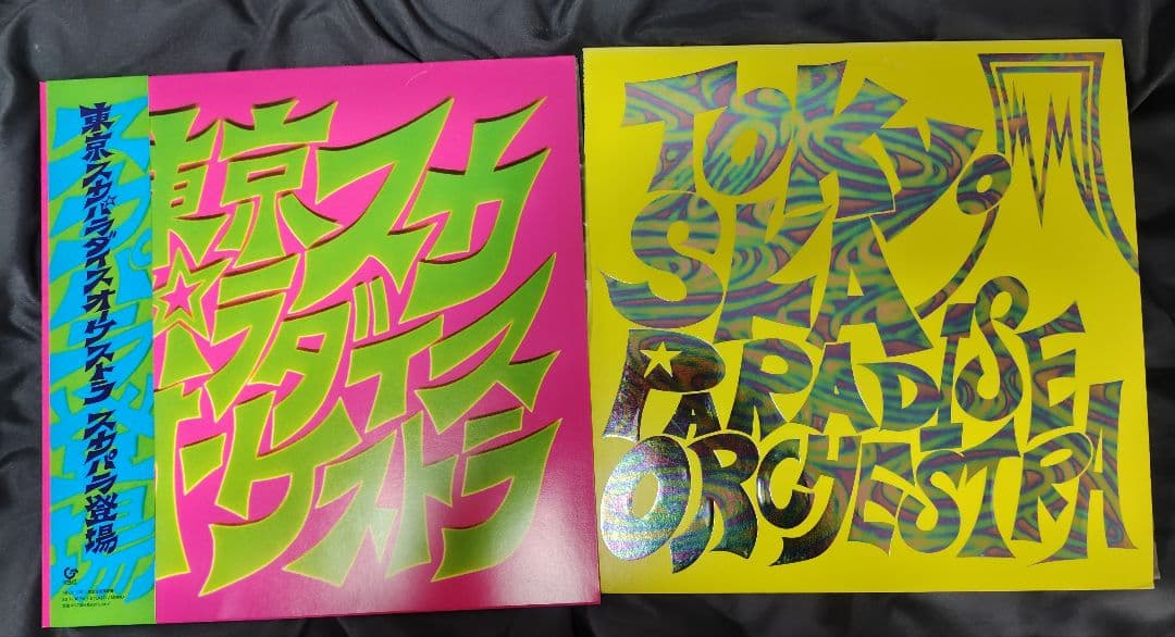 東京スカパラダイスオーケストラ レコード２枚