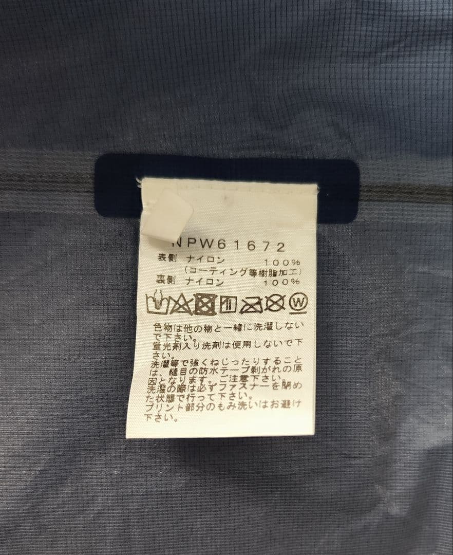 【美品】ノースフェイス ストライクトレイルフーディー NPW61672