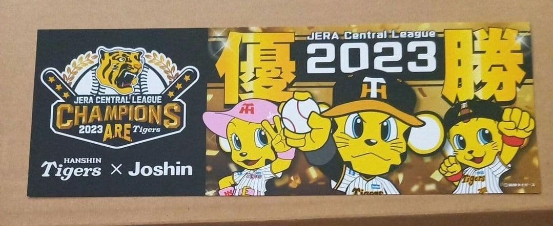 キティ