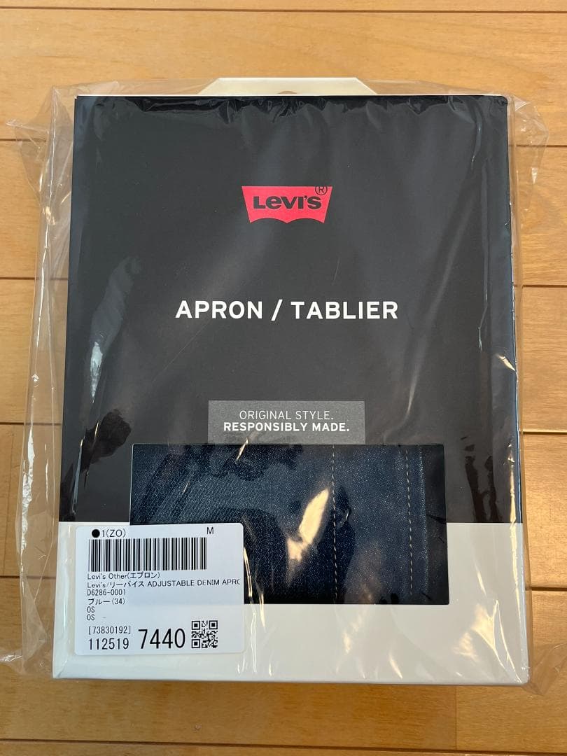 リーバイス デニムエプロン 77162-1018 未使用品