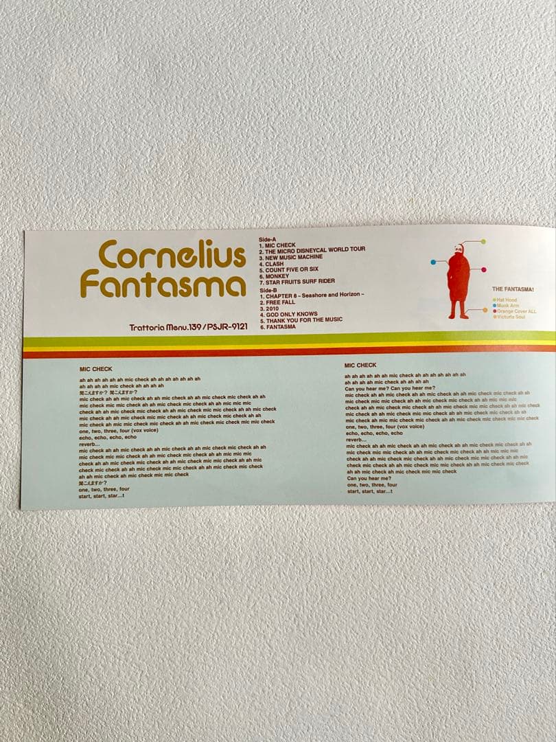邦楽 CORNELIUS FANTASMA LP RECORD