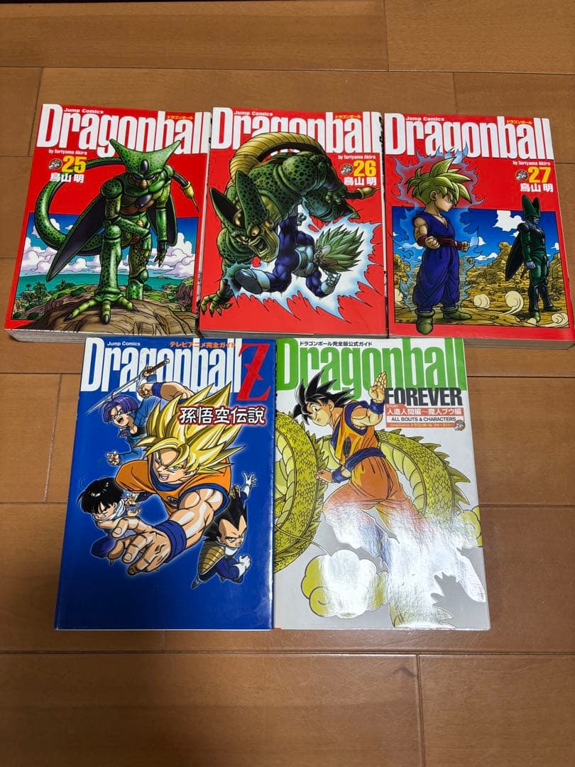 ドラゴンボール　完全版1〜27 ＋ドラゴンボールフォーエバー＋孫悟空伝説　29冊